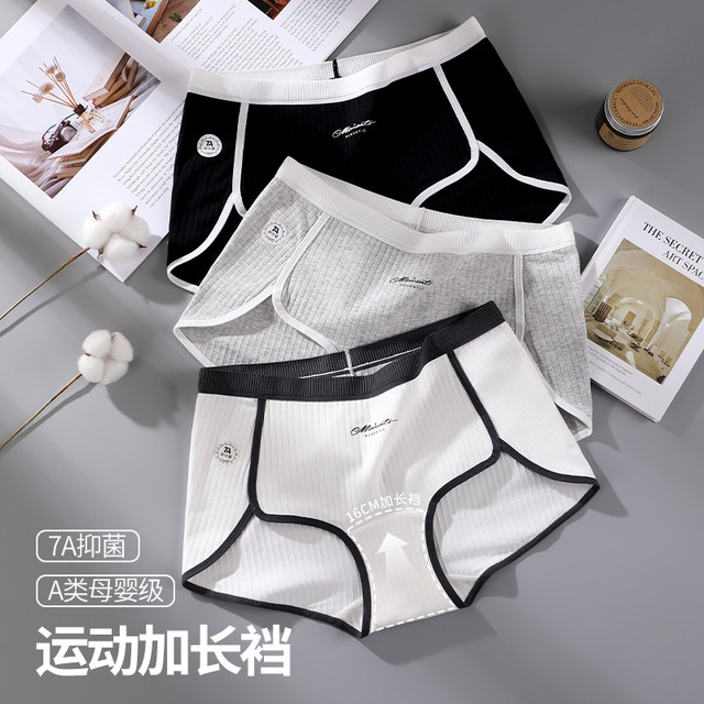Unisex wide-brimmed large-size sports boxer briefs for women, pure ...