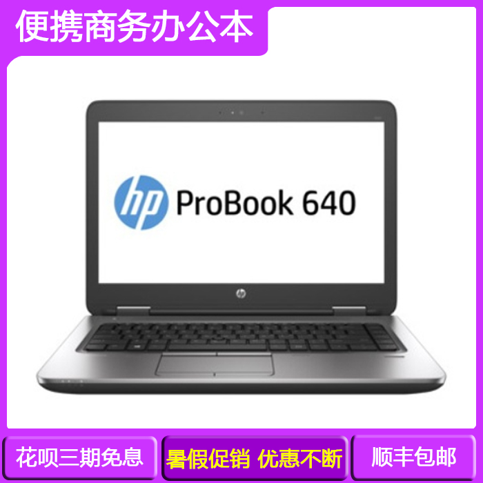 HP | HP Ͻ Ʈ 840 G5 Ʈ G3   ޴뼺 پ 640 G2  θ-