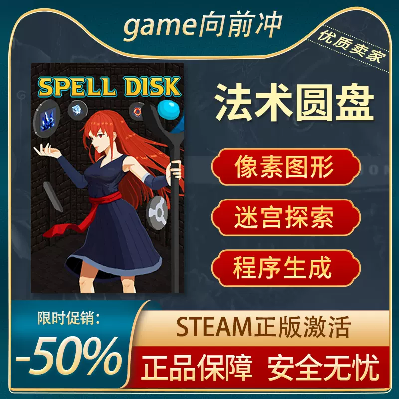 Spell Disk on Steam