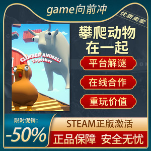 
Climber Animals: Together Steam Genuine Game Purchasing Agency