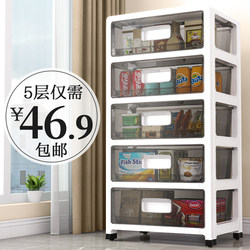 Drawer-Type Storage Cabinet, Household Storage Cabinet, Children's Baby Wardrobe, Organizing Cabinet, Multi-Layer Toy and Snack Storage Box