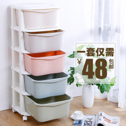 Multi-Layer Drawer-Type Storage Cabinet, Storage Cabinet, Children's Toy Plastic Storage Cabinet, Baby Clothes Organizing Chest of Drawers