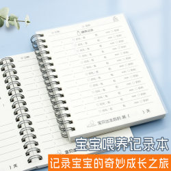 Feeding Record Book Feeding Diary A6 Pocket Book