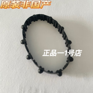 
Yingmei 630K 730K/K+ 660K 720K/RP600 dot matrix printer accessories paper feed transmission belt