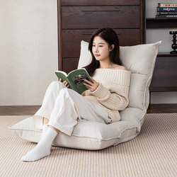 Lazy Sofa Bay Window Chair Bedroom Balcony Tatami Folding Seat Bed Backrest Chair Single Small Sofa Recliner