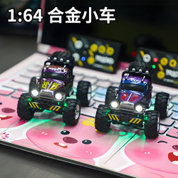 Douyin popular mini car boy’s birthday gift