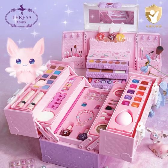 
Children's cosmetics toys Children's Day gift set non-toxic makeup box girl child princess nail polish