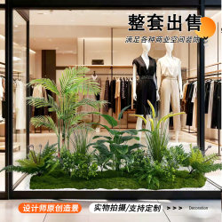 High-End Artificial Landscape Plants, Realistic Greenery for Homestay Room Decoration, Clothing Store Display Window Decorations