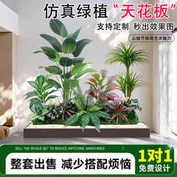 Artificial Plant Landscaping Combinations, Office Greenery Landscaping, Store Entrance Greenery Landscaping, Small Yard Plant Landscaping Arrangements