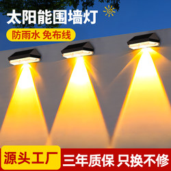 Solar Outdoor Lights, Home Garden Lights, Internet Celebrity Courtyard Layout, House Balcony Atmosphere, 2025 New Wall Washers