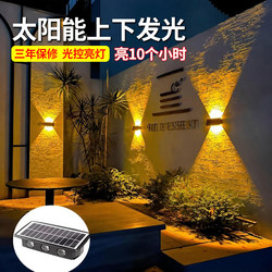 Solar Outdoor Garden Lights, Outdoor Waterproof Wall Washers, Home Villa Fence Wall Lights, Landscape Decorative Spotlights