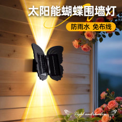 Outdoor Solar Wall Light Butterfly Wall Washer Light Simple Modern Staircase Aisle Wall Light Courtyard Balcony Light