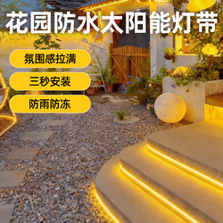 2026 New Solar Led Light Strip Outdoor Waterproof Super Bright Villa Garden Corridor Balcony Home Courtyard Light