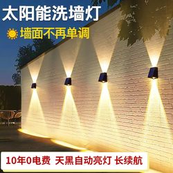 Solar Outdoor Lights, Courtyard Landscape Decorative Lights, Villa Balcony Garden Fence Outdoor Waterproof Wall Lights, Wall Washers