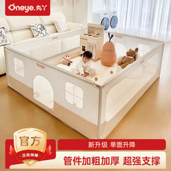 Round Playpen with Climbing Mat, Integrated Baby and Toddler Crawling Protection Fence, Children's Play Area Fence