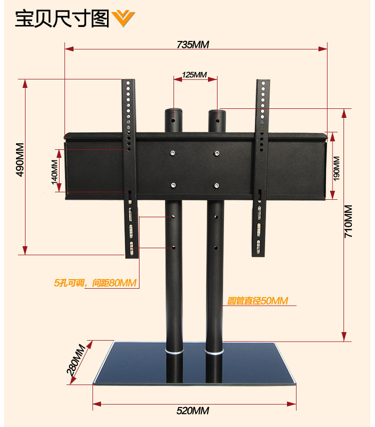 加厚夏普康佳tcl長虹創維海爾lg液晶電視萬能座架通用底座40-65寸_不