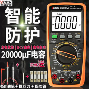 
Victory digital multimeter VC9801A+VC9802A+9804VC9805A+ digital multimeter VC9808+