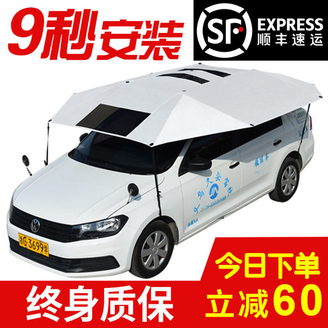 Coach car sunshade car sunshade driving school special car roof sun