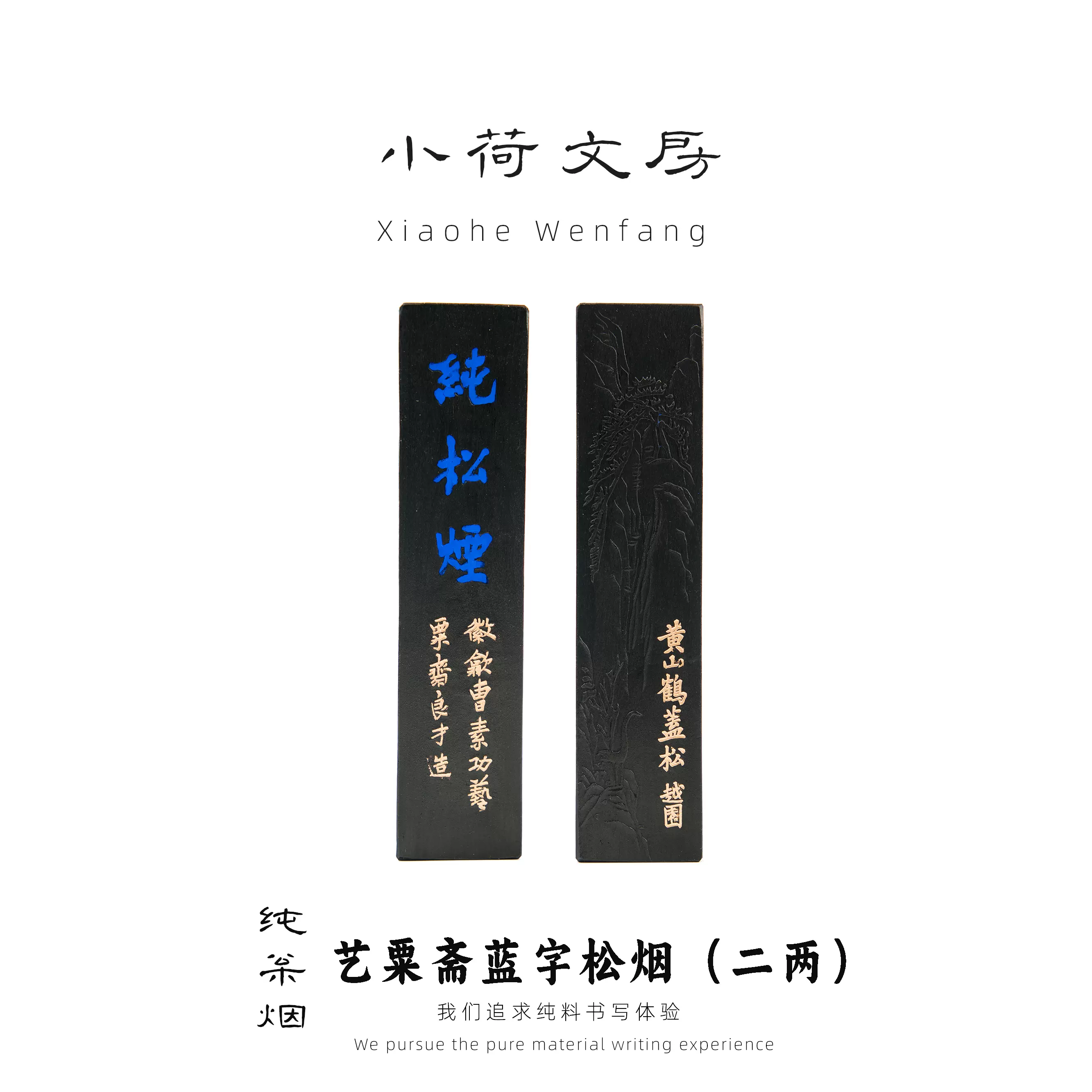 岩手県 紫雲石硯 4代 佐藤鐡治 小判型硯 姿が美しい