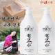 Authentic Hongyao Xiaozhai Rice Water Shampoo Moisturizing Oil Control Anti-shedding Rice Water Wash and Care Set Hair Mask Conditioner