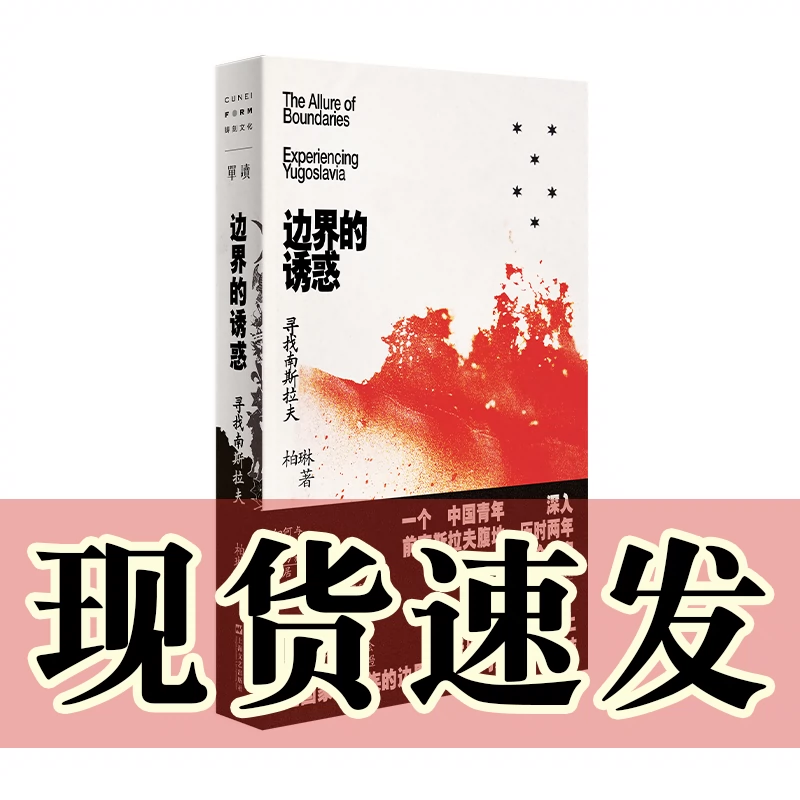 最大80％オフ！ 阿城文集7册套装 Books 阿城文集（套装共7册）: 中国語