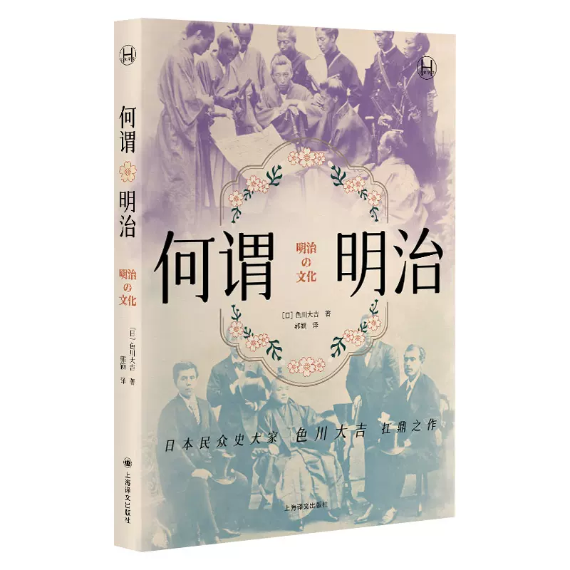 M5295○江戸明治和本等＞初学文章抄（寛永初年＊刊記