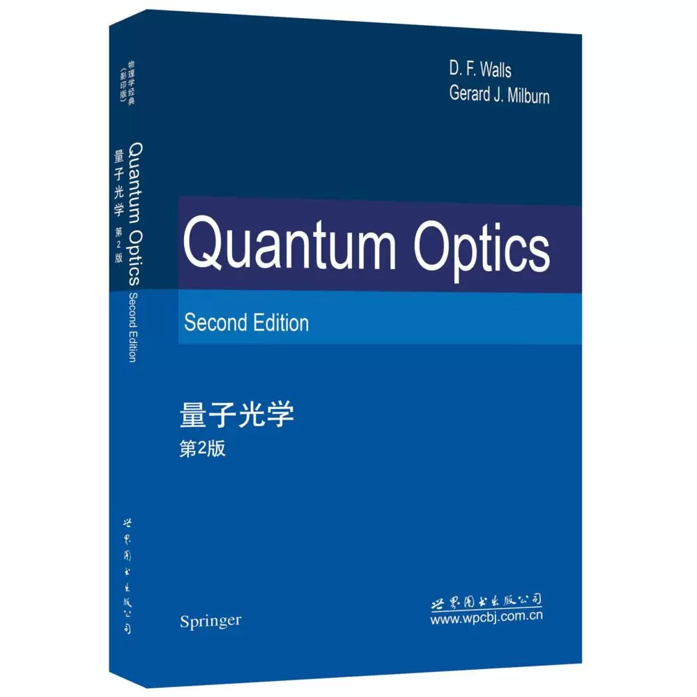 Edition-Taobao　正版书量子光学(第2版)(英文版)　Optics　沃尔斯著世图科技Quantum　Second