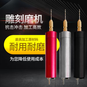 
Home Mini Punching Electric Drill Glue Pearl Flashlight Drilling Arts and Play Grinding Aluminum Alloy Mini Electric Grinding DIY Electric Grinding