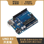 [Mads] Ban phát triển UNO R3 phiên bản chính thức ATmega328P+16U2 tương thích với Arduino IDE