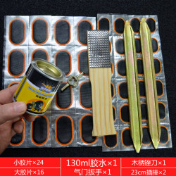 Bicycle mountain bike children's stroller tire repair piece glue film