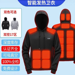 Winter Plus-Size 100kg Unisex Smart 17-Zone Electric Heating Thermal Jacket with Heating Hooded Sweatshirt