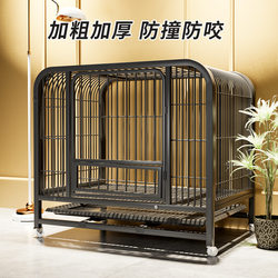 Dog Cage for Medium and Large Dogs, Indoor with Toilet, Border Collie Pet Cage, Small Dog Labrador Golden Retriever Dog Cage