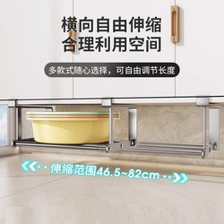 Washbasin storage rack retractable bathroom cabinet hanging basin
