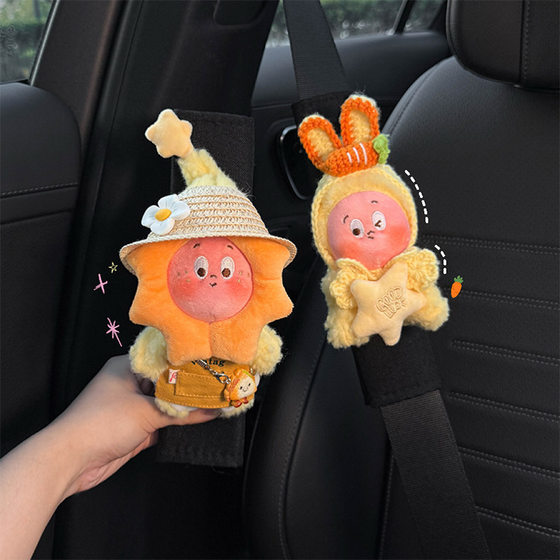 New car seat belt shoulder protector decorative safety belt anti-stranglehold car interior decoration doll pair of cute girls