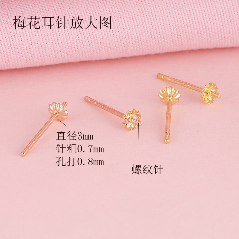 18K G750 DIY 18k-g750-diy