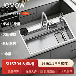 Sus304 Stainless Steel Sink, Large Single Bowl, 5mm Thickened Panel, 1.5mm Basin Body, Household Kitchen Sink for Washing Vegetables and Dishes