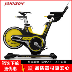Qiaoshan Horizon Series Gr7 Spinning Bike Home Indoor Exercise Bike Gym Sports Bicycle