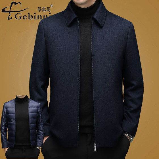 
Dad's Winter 100% Sheep Wool Short Coat Men's Winter Business Lapel Zipper Goose Down Liner Jacket