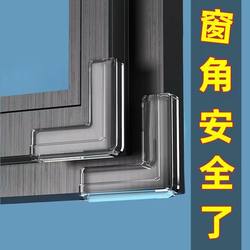 Anti-Collision Corner Protectors for Aluminum Windows, Silicone Corner Guards for Inward-Opening Windows, Full-Cover Sharp Corner Protectors, Safety Corner Stickers