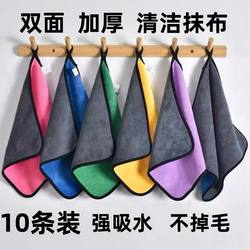 Rag for Kitchen, Hand Towel, Hanging Type, Absorbent, Lint-Free, Dishwashing Cloth, Table Wiping, Fishing, Cleaning, Catering, Car Wiping