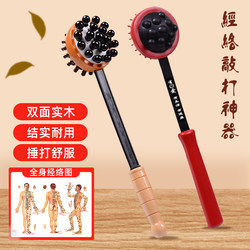 Handheld Back Massager, Percussion Massage Hammer, Health-Preserving Meridian Hammer, Massage Stick, Tapping Neck, Shoulder, and Back Hammer