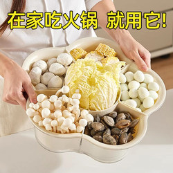 Hot Pot Dish, Vegetable Platter with Compartments, Draining Basket, Creative Tableware, Plate for Home Kitchen Ingredients and Side Dishes