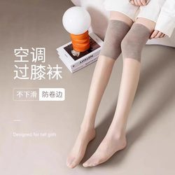 Knee-High Stockings for Air-Conditioned Rooms in Summer, Over-The-Knee Stockings for Women, Calf Warmers, Extra-Long Anti-Slip Socks, Anti-Snagging Socks for Spring and Autumn