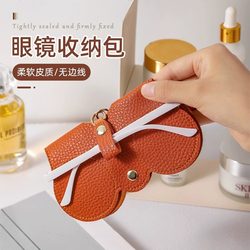 Sunglasses Storage Bag, Portable Women's Sunglasses Case, Glasses Clip Protective Cover, Portable Fashionable Myopia Glasses Case