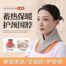 Upgraded Neck Brace with Pockets, Neck Protector, Small Shawl for Air-Conditioned Rooms, Cold-Proof Neck Protector, Warm Winter Neck Scarf