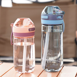 High-Looking Water Cup with Straw, Specially Designed for Pregnant Women, Young Girls, Internet Celebrities, Adults, Children, and Elementary School Students, Plastic Cup