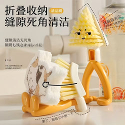 Triangular Brush Kitchen Sink Gap Brush Foldableable Household Multi-Functional Cleaning Brush Head Small Cleaning Brush Cleaning Artifact