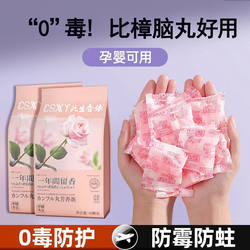 Floral Camphor Balls for Wardrobe Deodorization and Fragrance Retention, Insect Repellent, Anti-Mold Packs, Anti-Cockroach Balls, Moth Repellent Tablets, Anti-Mite Tablets