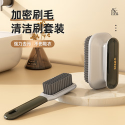 Shoe Brush, Shoe Cleaning Tool, Household Shoe Washing Brush, Laundry Brush, Cleaning Brush, Soft Bristle Brush, Shoe Brush That Does Not Damage Shoes and Clothes