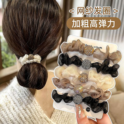 Trendy Hair Ties, Popular Hair Ties for Tying Hair, New Style Hair Ties, Organza Rhinestone Hair Ties, Mesh Pleated Hair Accessories